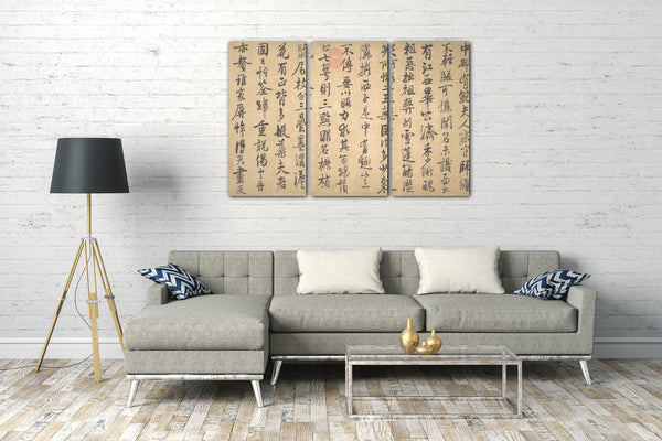 Leinwandbild Zhao Mengjian - Gedichte über die Malerei von Pflaumenblüten und Bambus