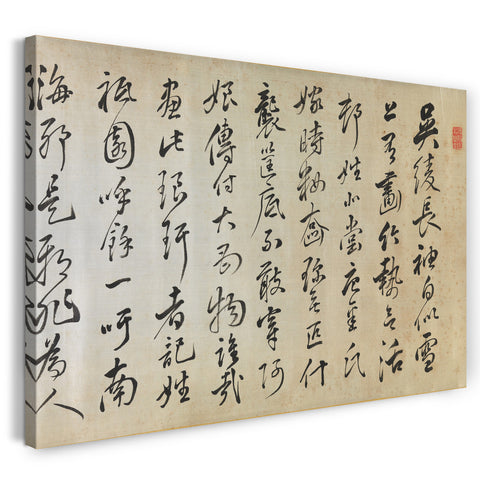 Leinwandbild Rai San'yō - Gedicht, das einen Überrock (Uchikake) mit Bambus begleitet