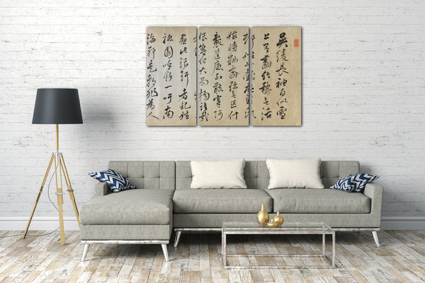 Leinwandbild Rai San'yō - Gedicht, das einen Überrock (Uchikake) mit Bambus begleitet