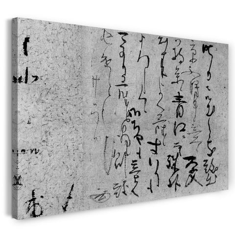 Leinwandbild Kobori Enshū - Brief von Kobori Enshu