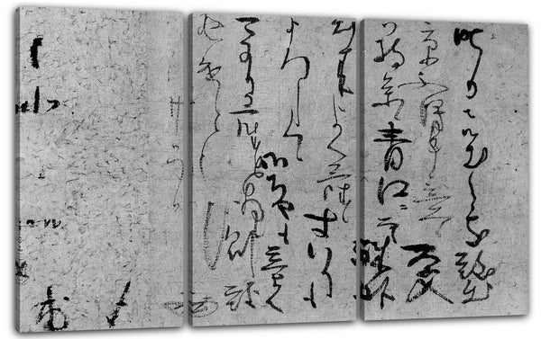 Leinwandbild Kobori Enshū - Brief von Kobori Enshu