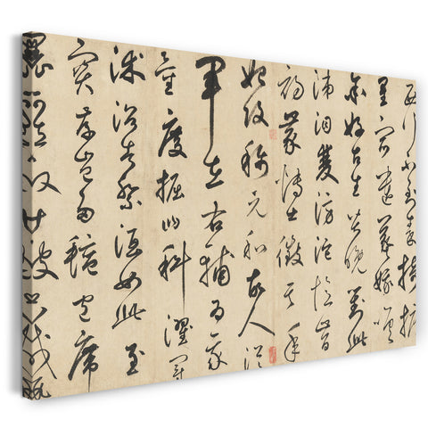Leinwandbild Xianyu Shu - Lied von den Steintrommeln