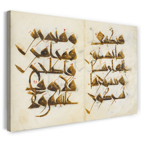 Leinwandbild Folio aus einem illustrierten Manuskript - Bifolium aus dem "Qur'an der Krankenschwester" (Mushaf al-Hadina)