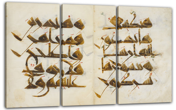 Leinwandbild Folio aus einem illustrierten Manuskript - Bifolium aus dem "Qur'an der Krankenschwester" (Mushaf al-Hadina)