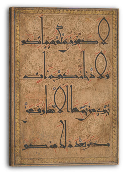 Leinwandbild Folio aus einem nicht illustrierten Manuskript - Folio aus einem Koran Manuskript