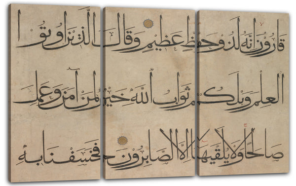 Leinwandbild `Umar Aqta ' - Abschnitt aus einem Koran-Manuskript
