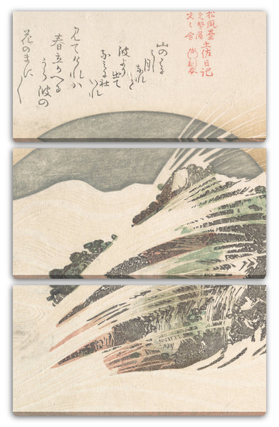 Leinwandbild Kubo Shunman - Monduntergang auf Wellen
