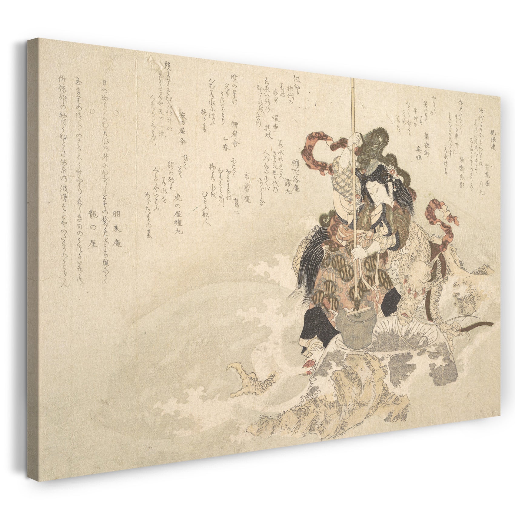 Leinwandbild Totoya Hokkei - Otchime, die Tochter des Meeresgottes, mit einem Drachen auf einem Felsen