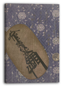 Leinwandbild Watanabe Kasan - Goldmünze der Keicho-Ära (Keicho Oban) auf einem Teller aus Purpurbrokat
