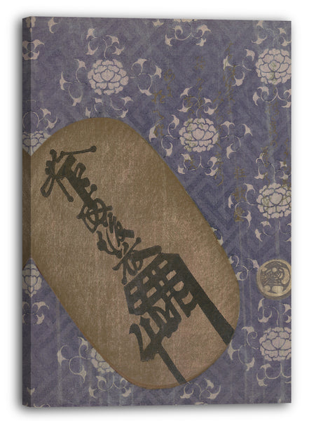 Leinwandbild Watanabe Kasan - Goldmünze der Keicho-Ära (Keicho Oban) auf einem Teller aus Purpurbrokat