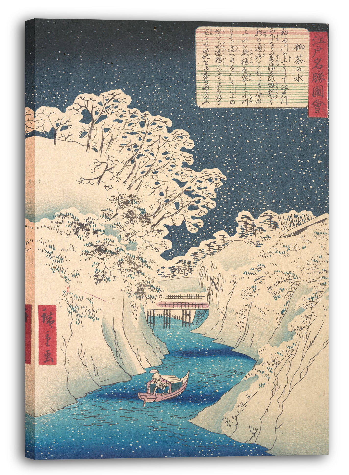 Leinwandbild Utagawa Hiroshige II - Ochanomizu