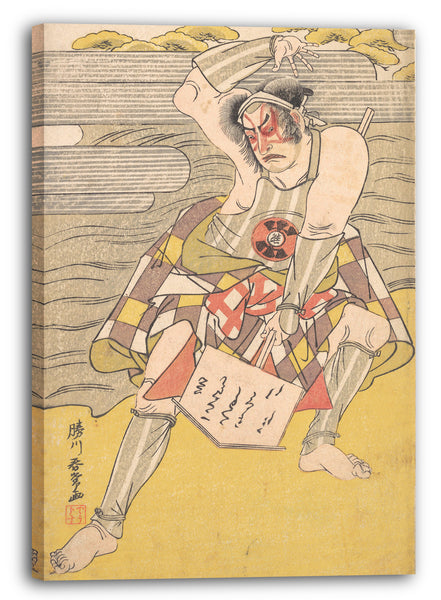 Leinwandbild Katsukawa Shunjō - Ein Schauspieler der Bando-Linie als Gesetzesloser, der zur Bucht auf dem Ufer eines Flusses gebracht wird