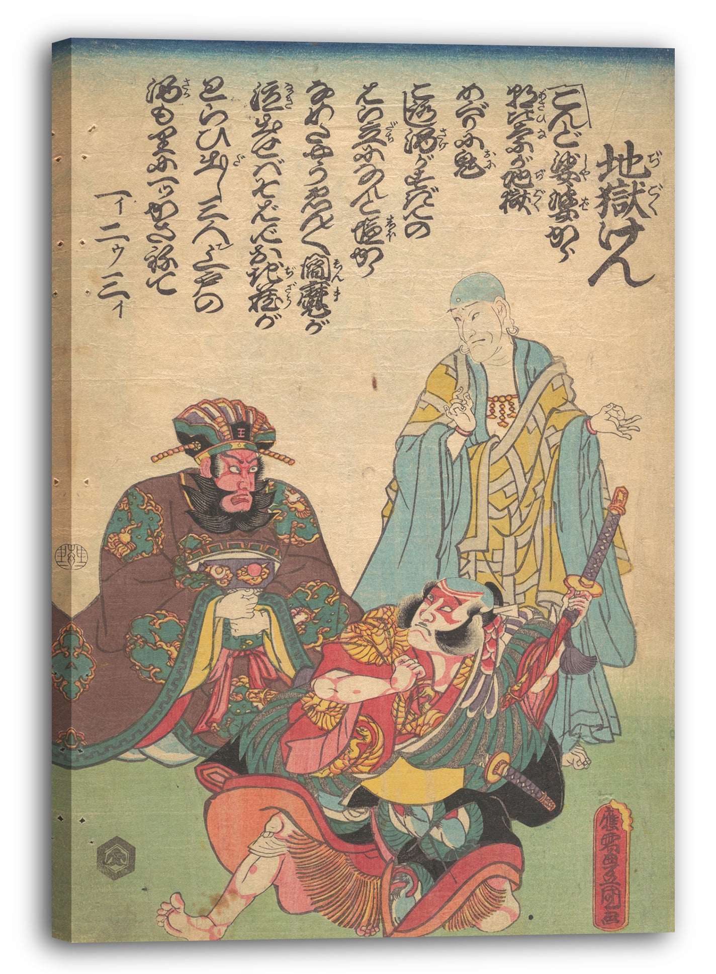 Leinwandbild Utagawa Kunisada - Motiv aus einem Druck