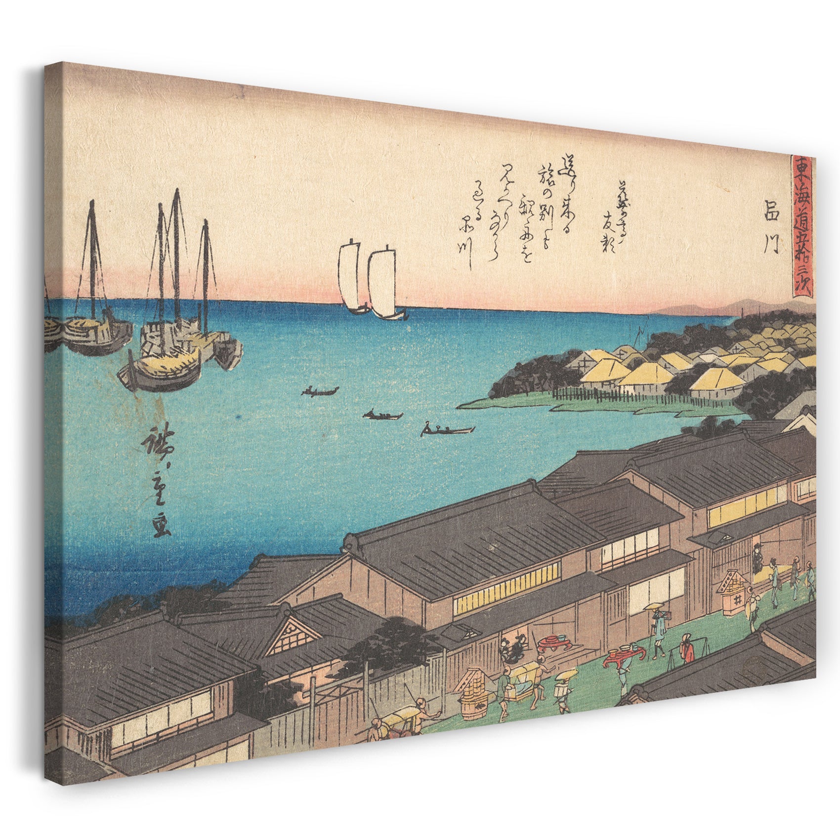 Leinwandbild Utagawa Hiroshige - Shinagawa Station
