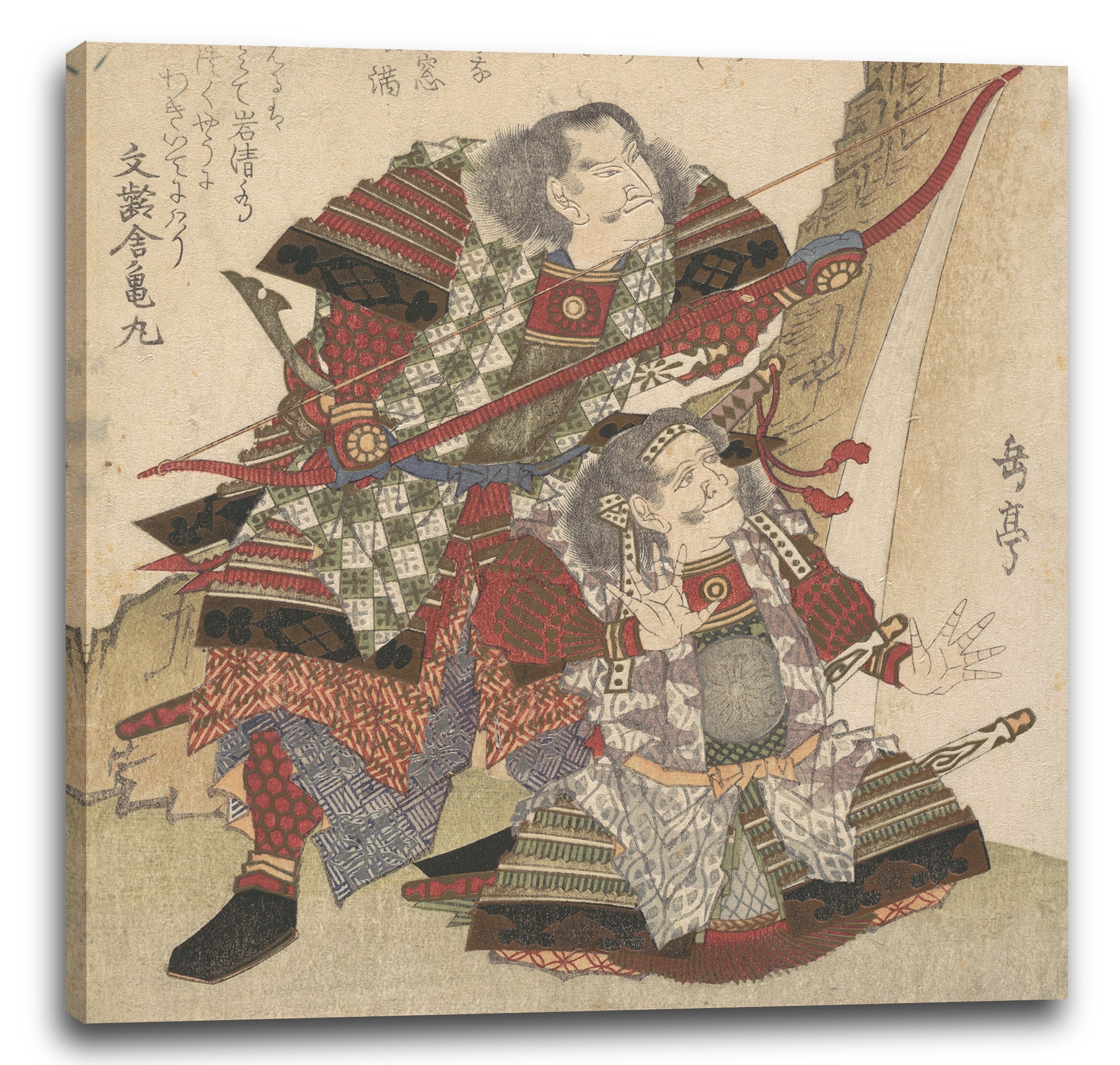 Leinwandbild Yashima Gakutei - Motiv aus einem Druck