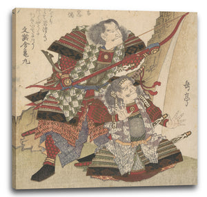 Leinwandbild Yashima Gakutei - Motiv aus einem Druck