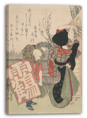 Leinwandbild Totoya Hokkei - Motiv aus einem Druck