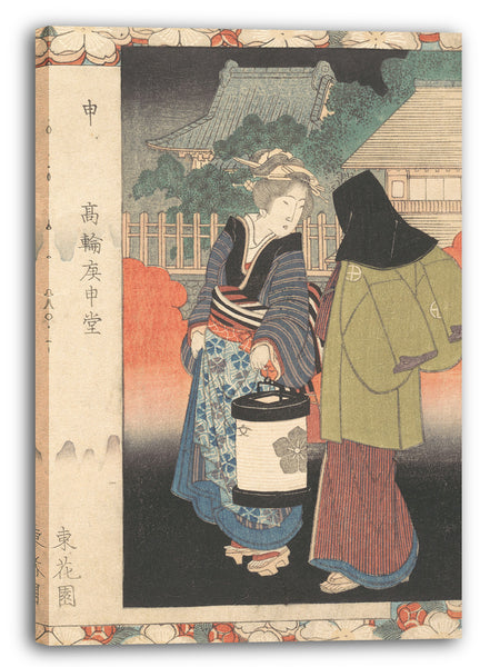 Leinwandbild Yashima Gakutei - Nachtszene