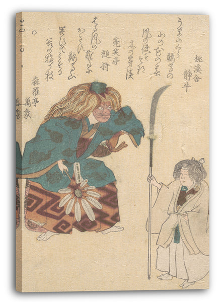 Leinwandbild Kosetsu - Szene vom Noh-Tanz