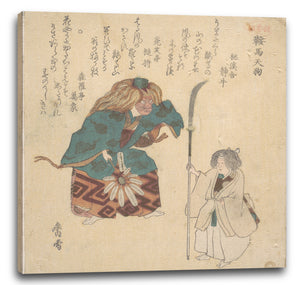 Leinwandbild Kosetsu - Szene vom Noh-Tanz