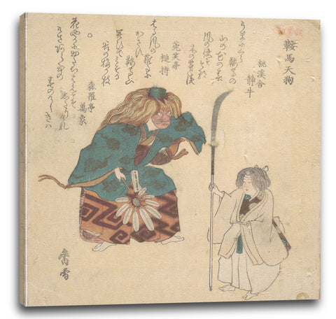 Leinwandbild Kosetsu - Szene vom Noh-Tanz