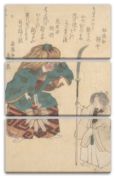 Leinwandbild Kosetsu - Szene vom Noh-Tanz