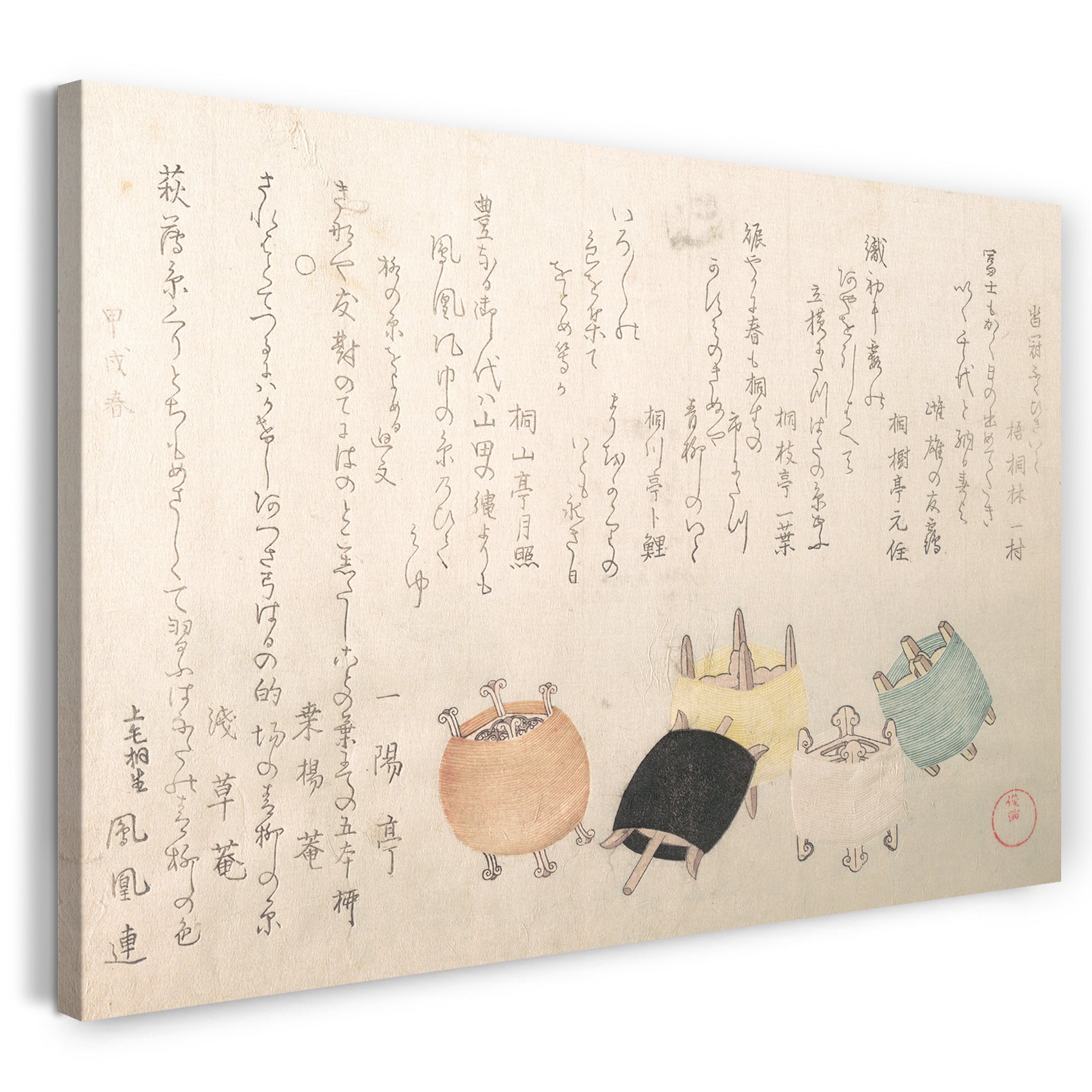 Leinwandbild Kubo Shunman - Spulen