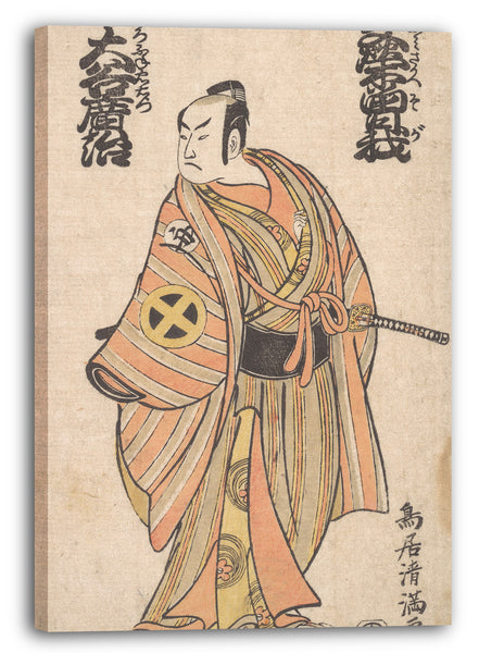 Leinwandbild Torii Kiyomitsu - Otani Hiroji als Kurofune Chiemon