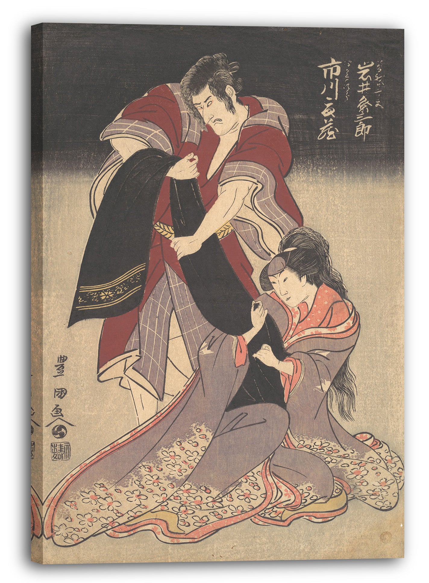Leinwandbild Utagawa Toyokuni I - Szene aus einem Drama