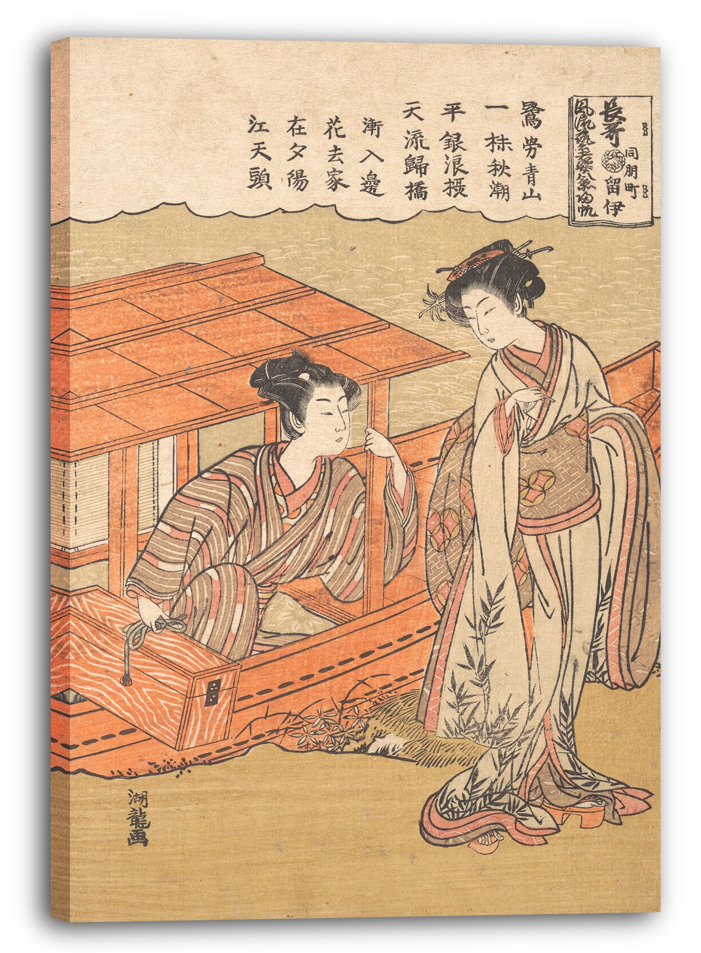 Leinwandbild Isoda Koryūsai - Nagauta Kihan