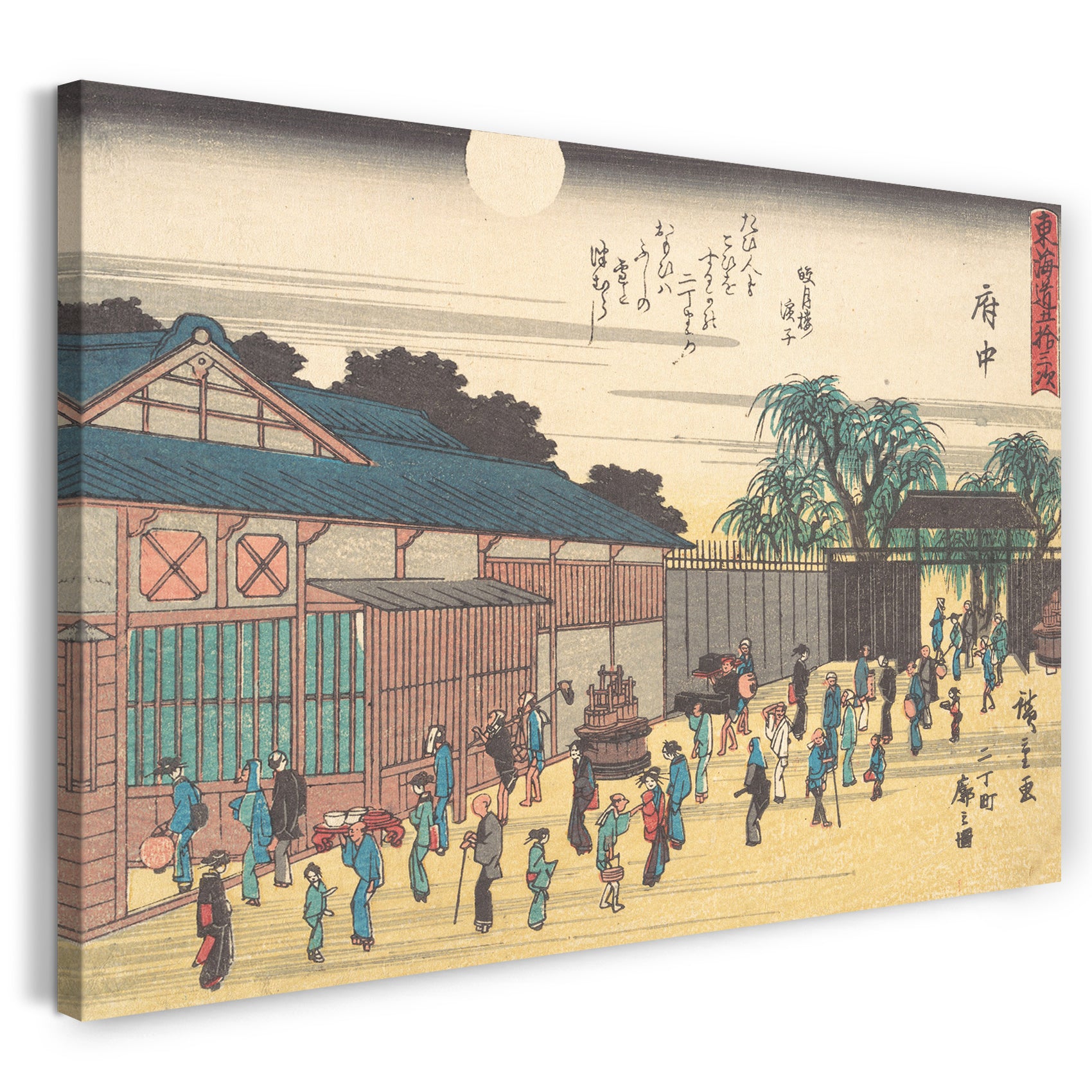 Leinwandbild Utagawa Hiroshige - Fuchu
