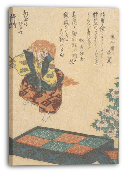 Leinwandbild Kosetsu - Szene von Noh Dance