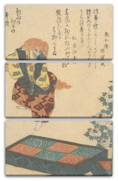 Leinwandbild Kosetsu - Szene von Noh Dance