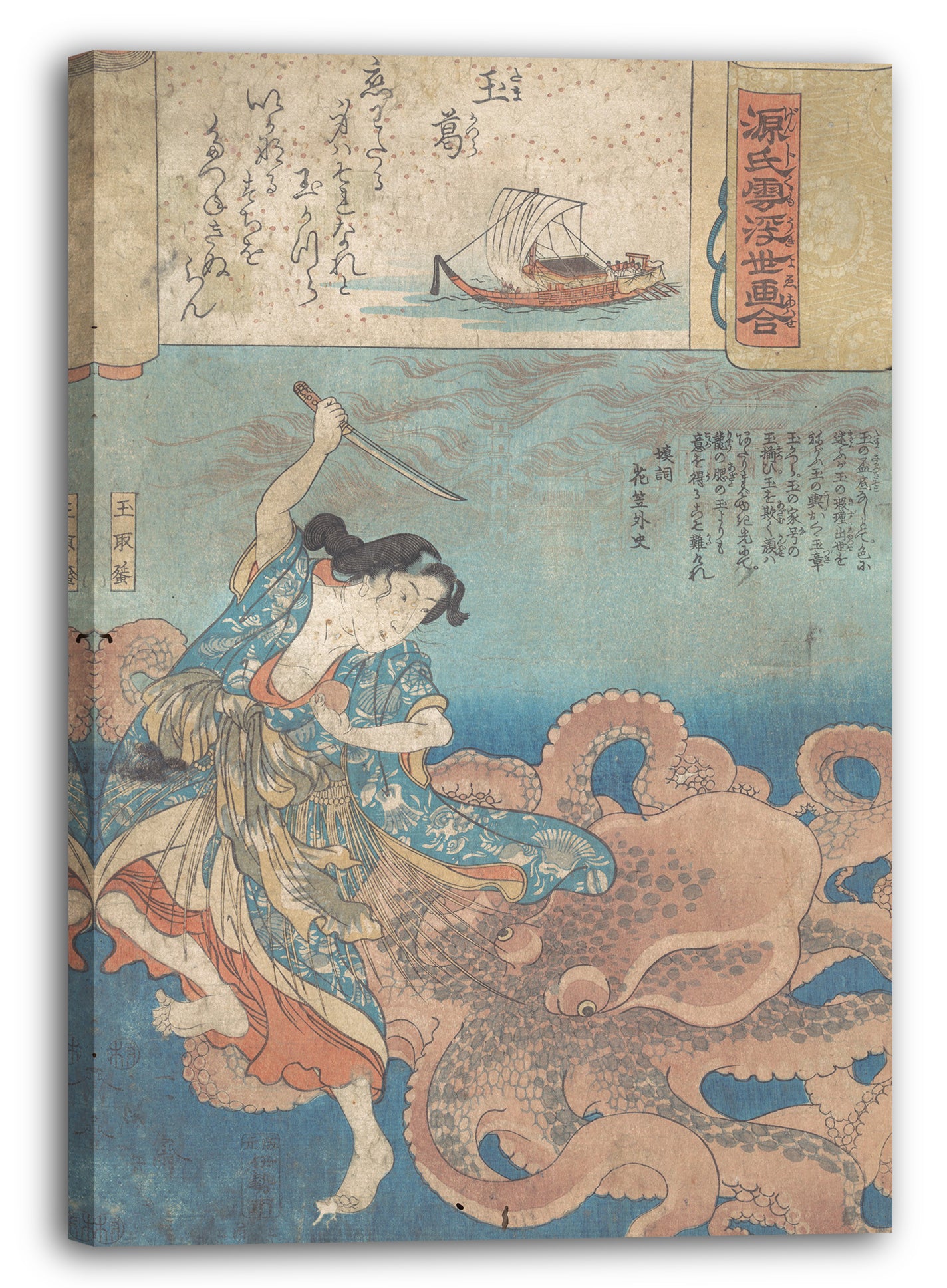 Leinwandbild Utagawa Kuniyoshi - Der Juwelen bestückte Kranz