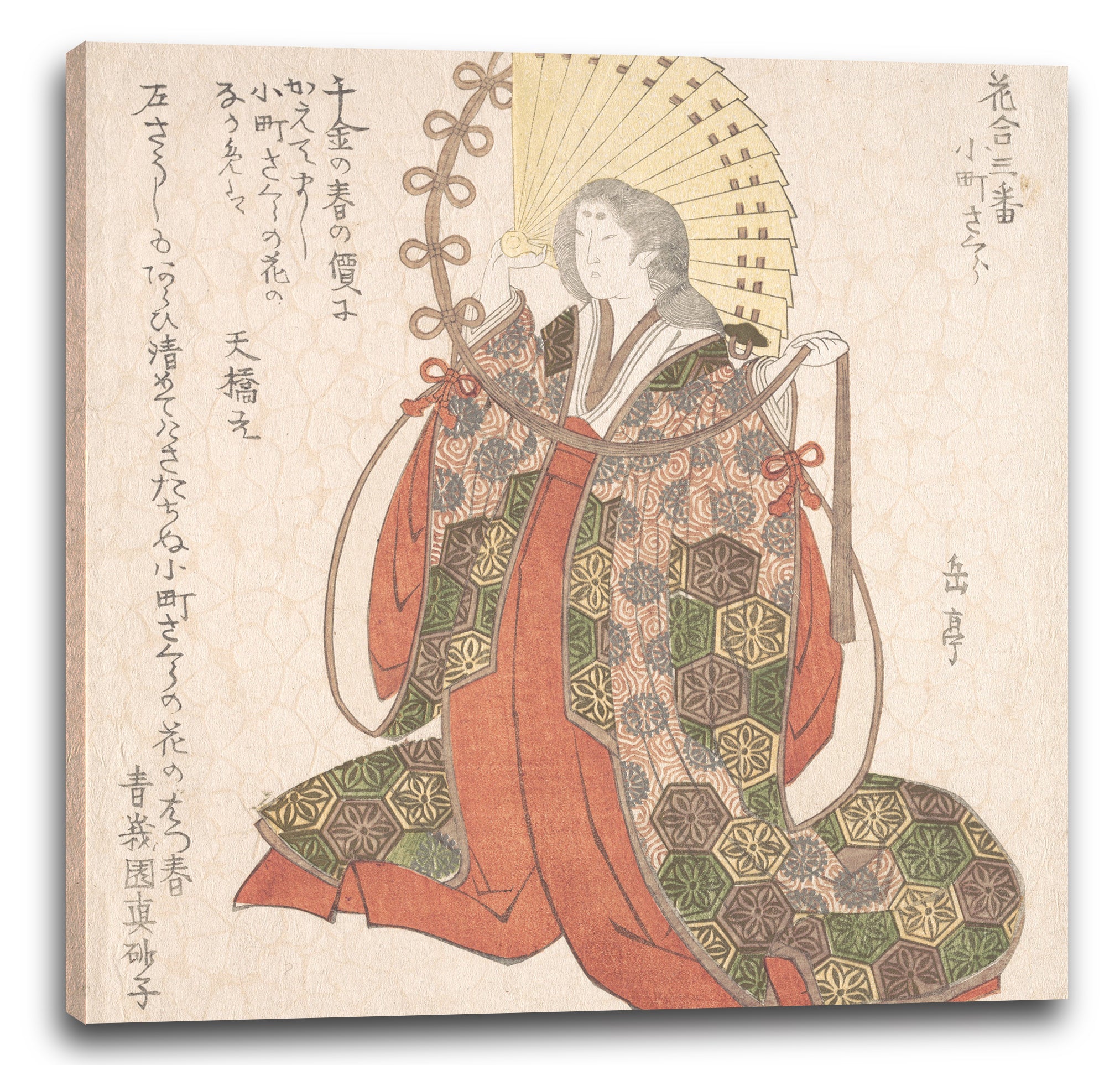 Leinwandbild Yashima Gakutei - Lady Komachi