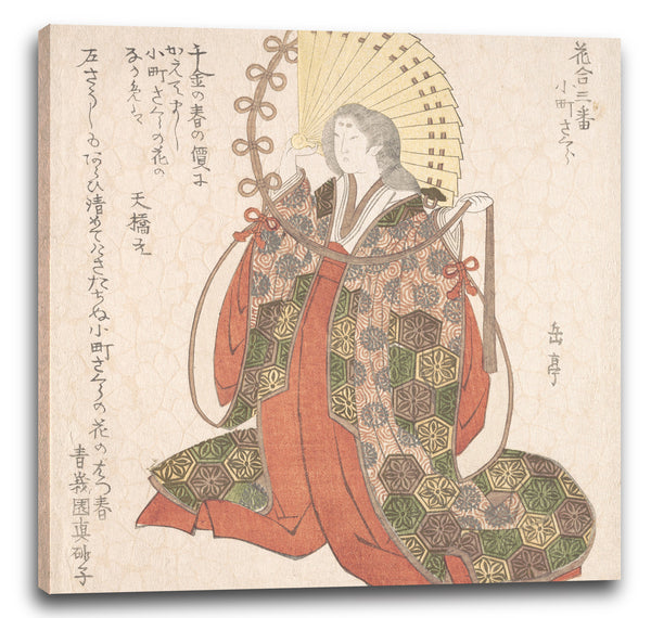 Leinwandbild Yashima Gakutei - Lady Komachi