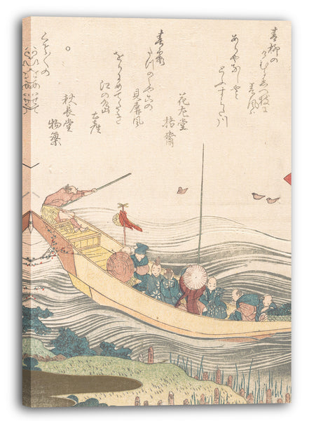 Leinwandbild Katsushika Hokusai - Miyako-gaiMiyako Shell