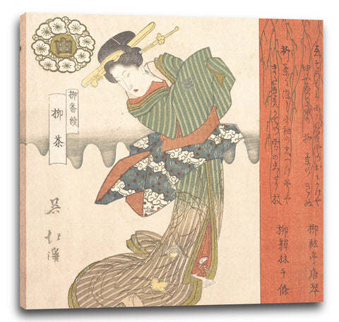 Leinwandbild Totoya Hokkei - Kurtisane tanzt