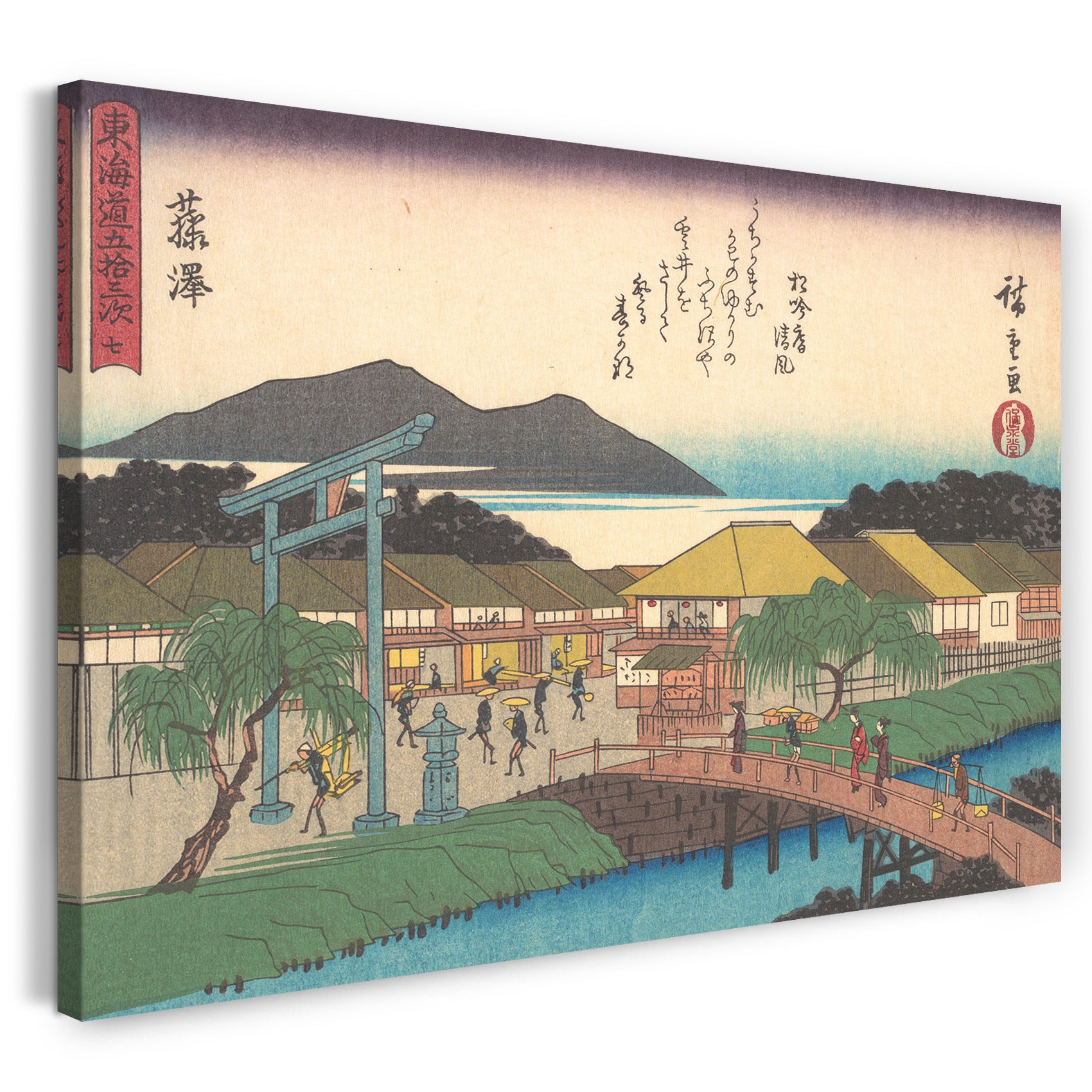 Leinwandbild Utagawa Hiroshige - 東海 道 五十 三次 藤澤