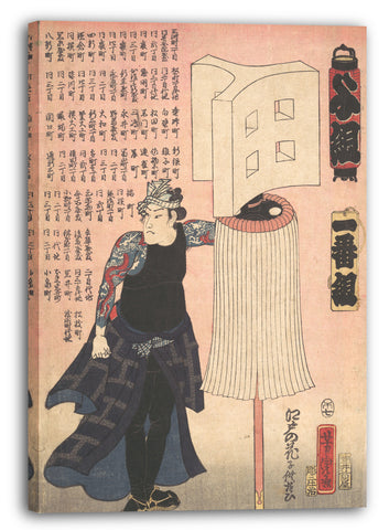 Leinwandbild Utagawa Yoshitora - Feuerwehrmann