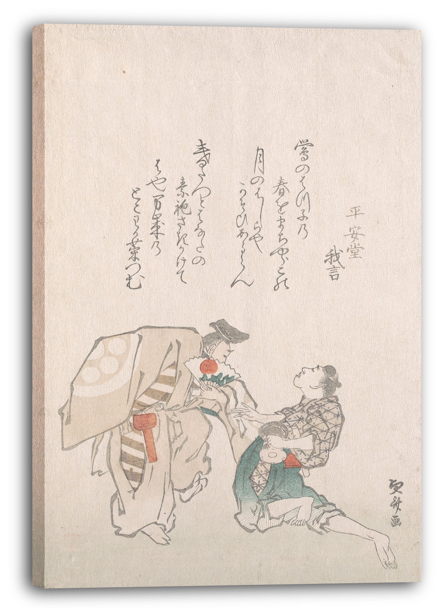 Leinwandbild Teisai Hokuba - Manzai Tänzer