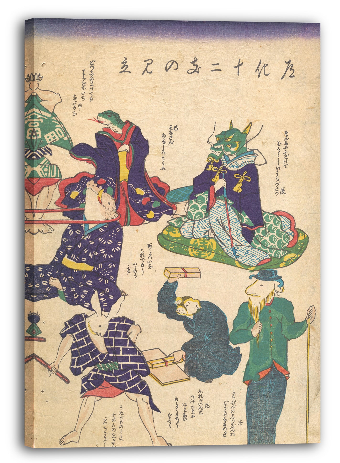 Leinwandbild Utagawa Kuniyoshi - Handwerker für die zwölf Zeichen des Tierkreises