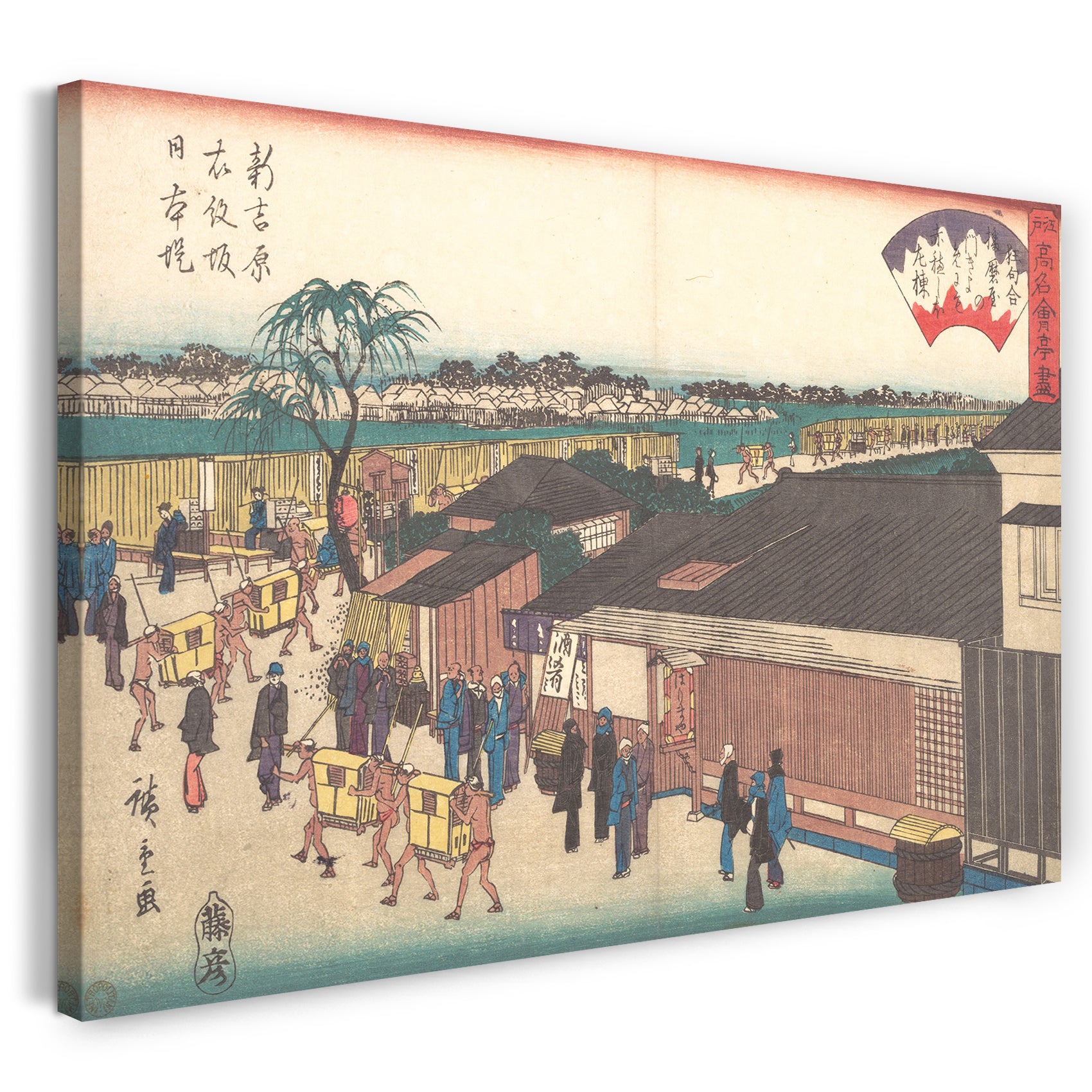 Leinwandbild Utagawa Hiroshige - Shinyoshiwara Emonzaka Nihonzutsumi (Harimaya) Das Harimaya bei Shinyoshiwara Emonzaka Nihonzutsumi