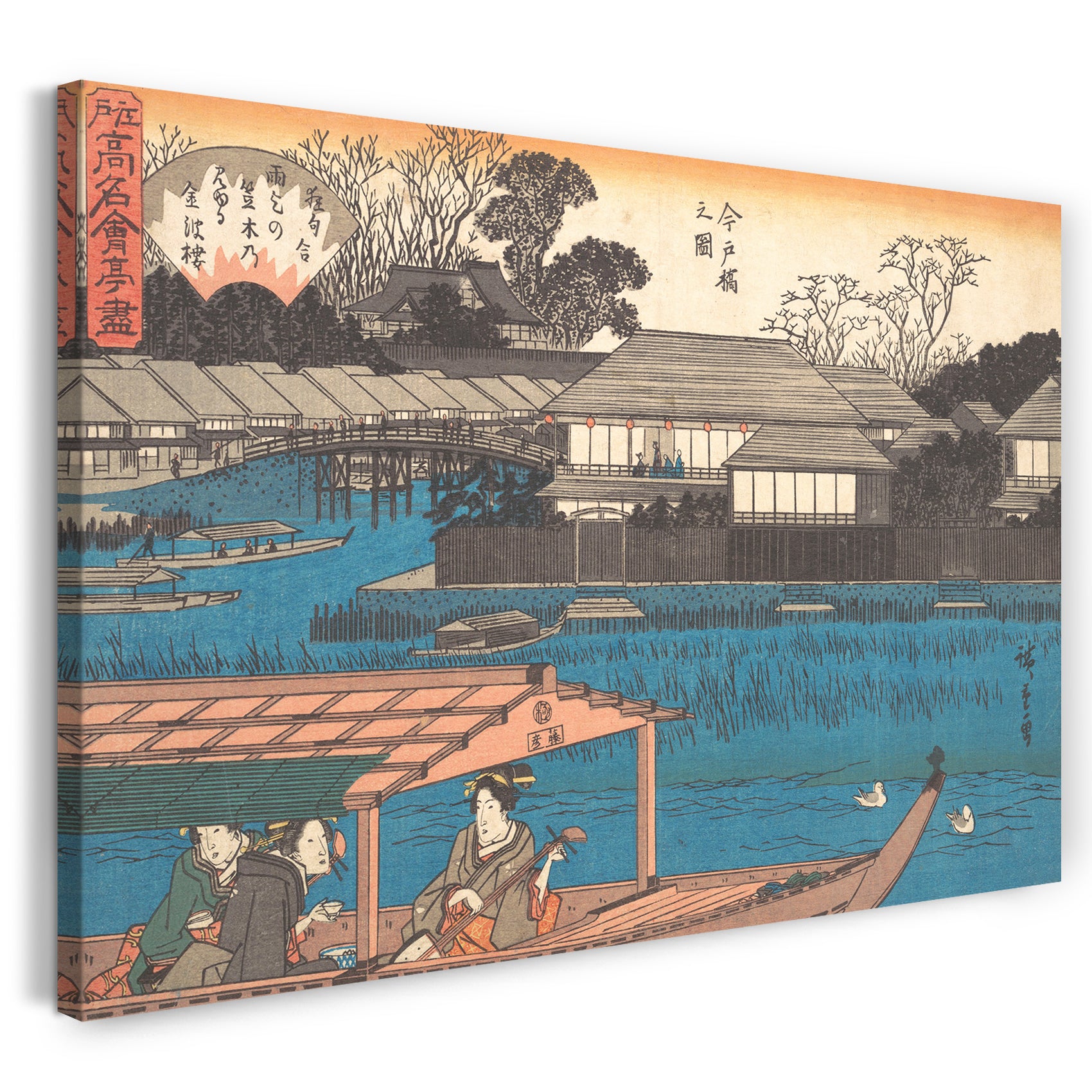 Leinwandbild Utagawa Hiroshige - Imadobashi no Zu (Tama-Sho)