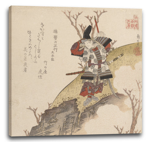Leinwandbild Yashima Gakutei - Kusunoki Tatewaki Masatsura (Krieger aus dem Buch: Taiheiki)