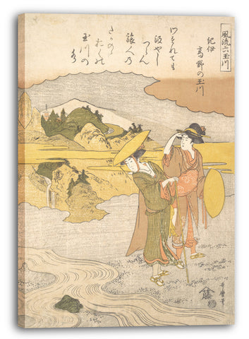 Leinwandbild Utamaro II - Das Kōya no Tamagawa, Provinz Kii