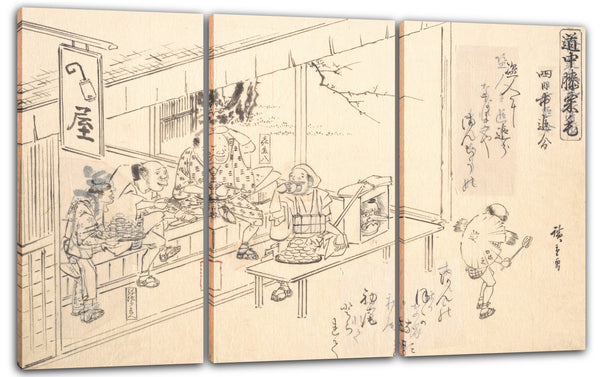 Leinwandbild Utagawa Hiroshige - Die Verzweigungsstraße in Yokkaichi
