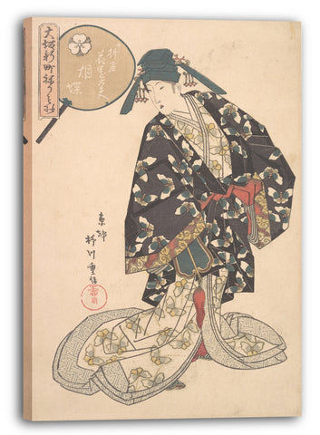 Leinwandbild Yanagawa Shigenobu - Hanazono von Nakaori-ya