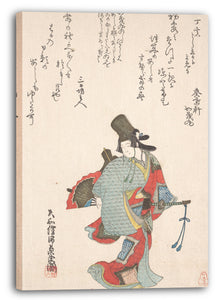 Leinwandbild Ōishi Matora - Tänzer