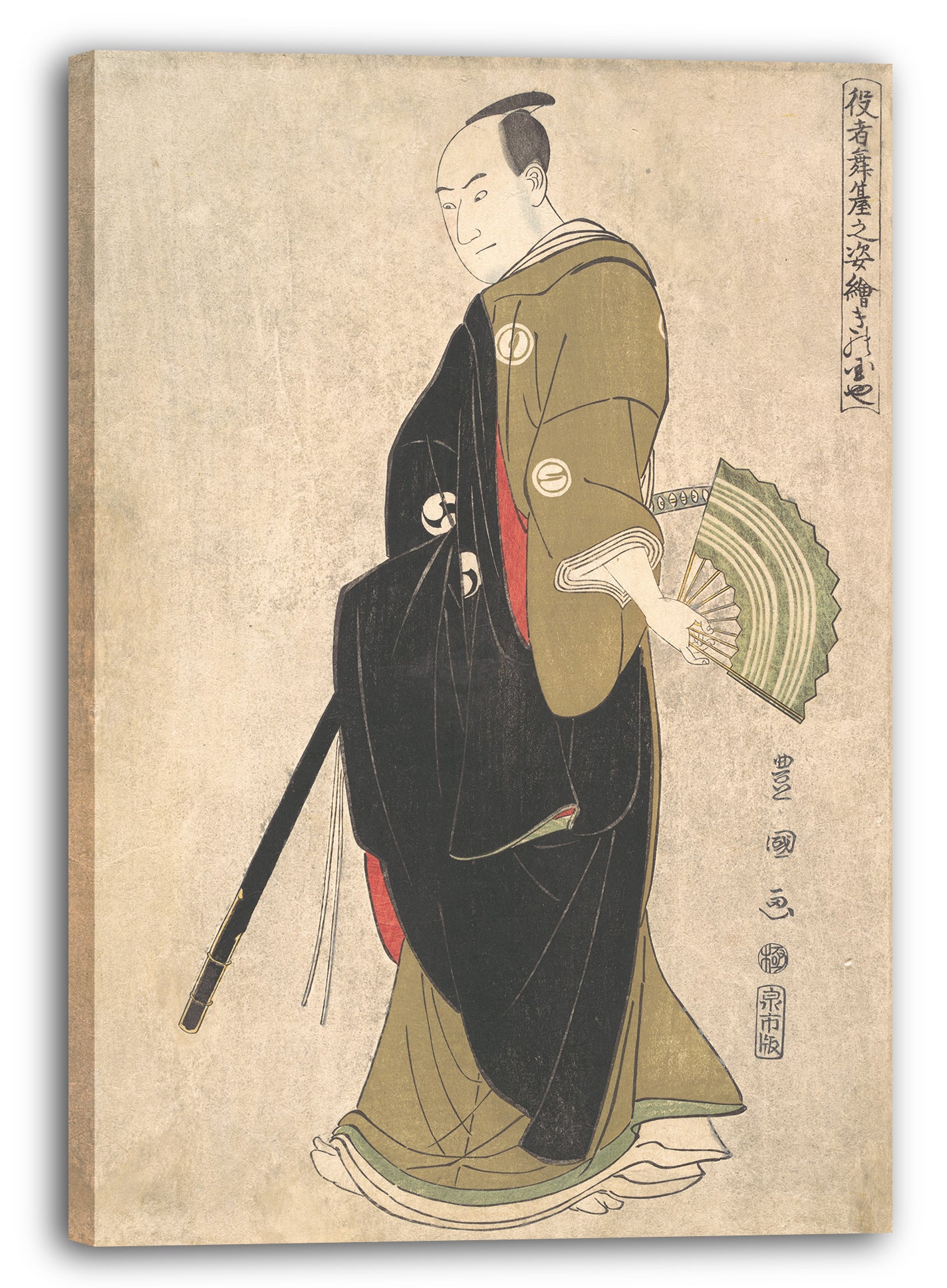 Leinwandbild Utagawa Toyokuni I - Der Schauspieler Sawamura Sōjūrō 3. (Kinokuniya)